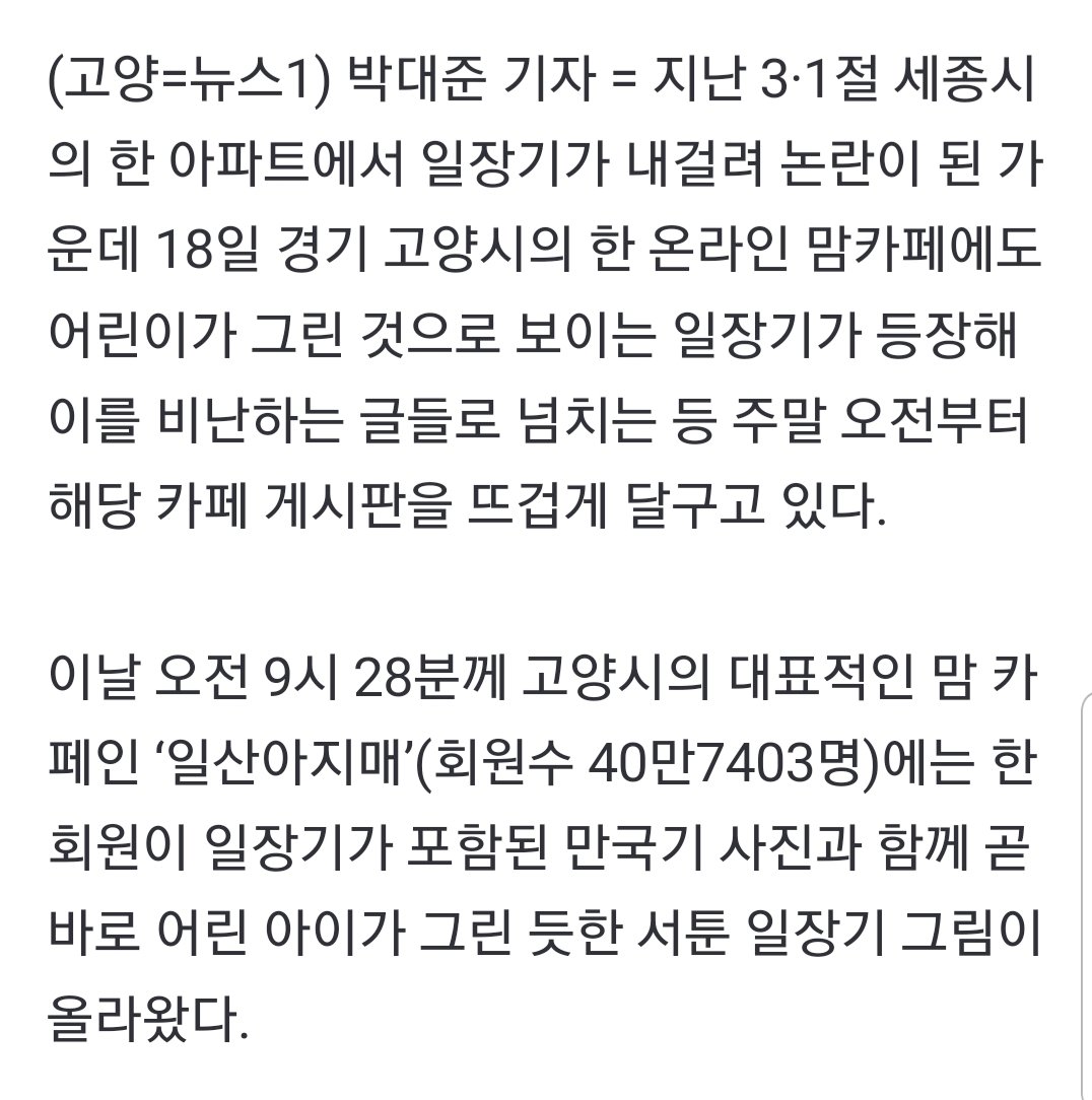 문소개웬 tweet media