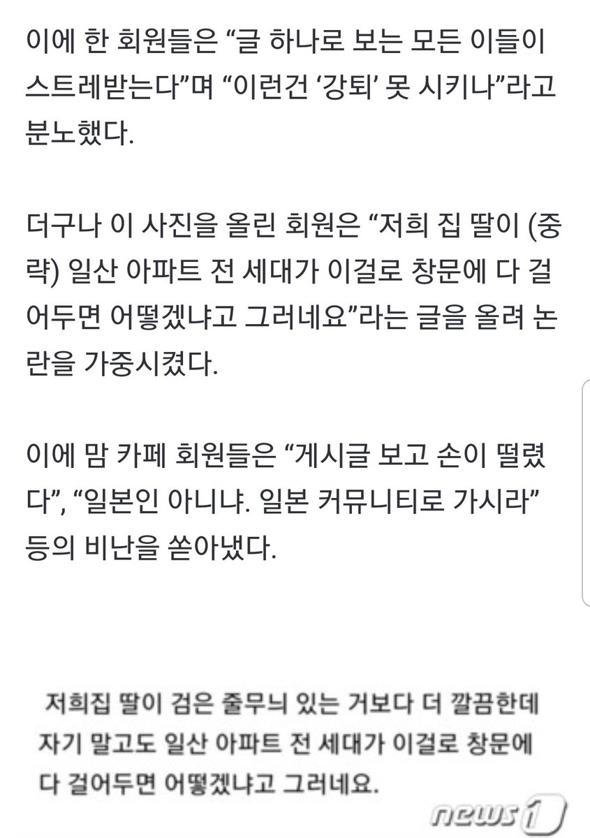 문소개웬 tweet media