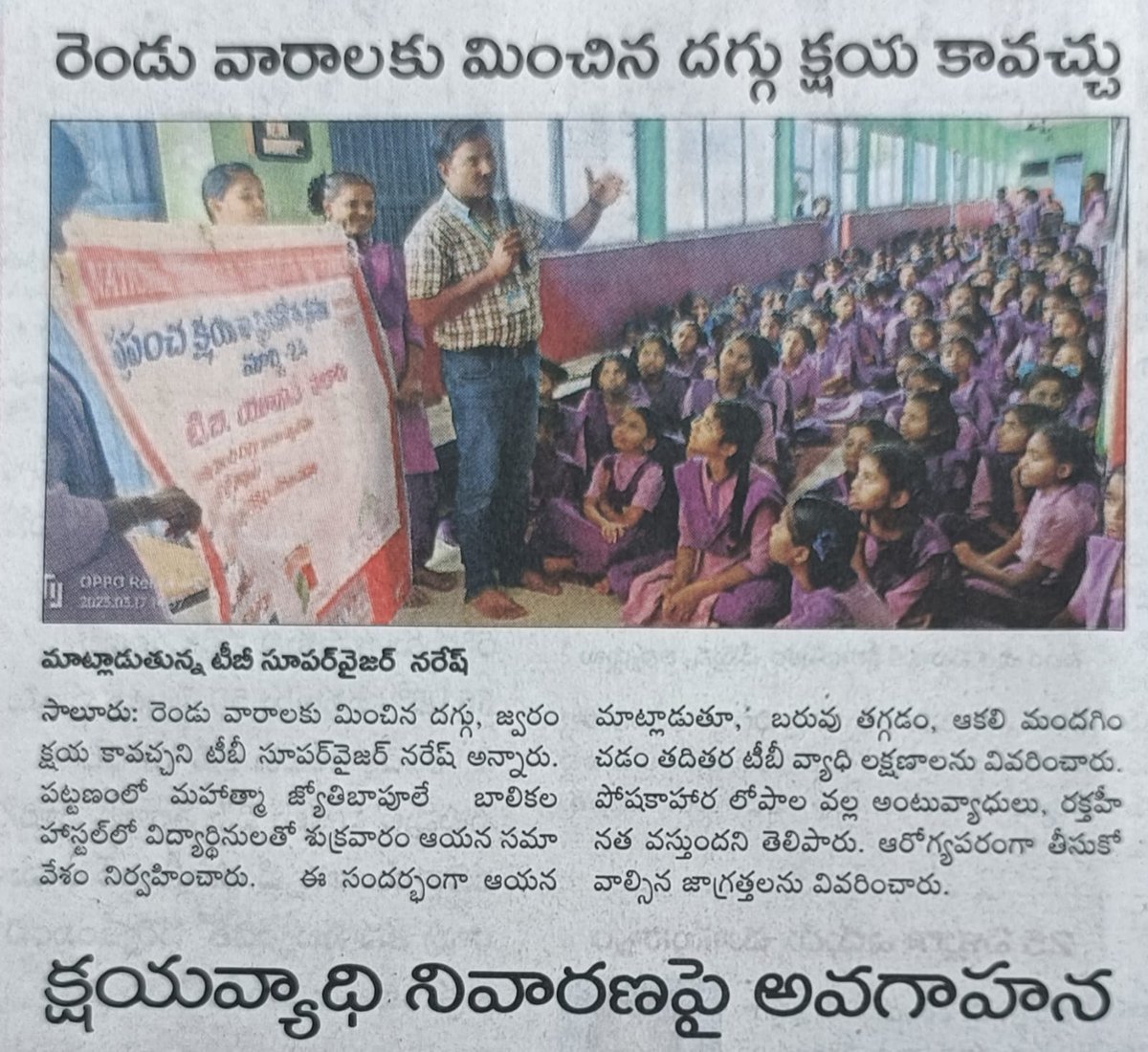 saluru tbunit tweet media