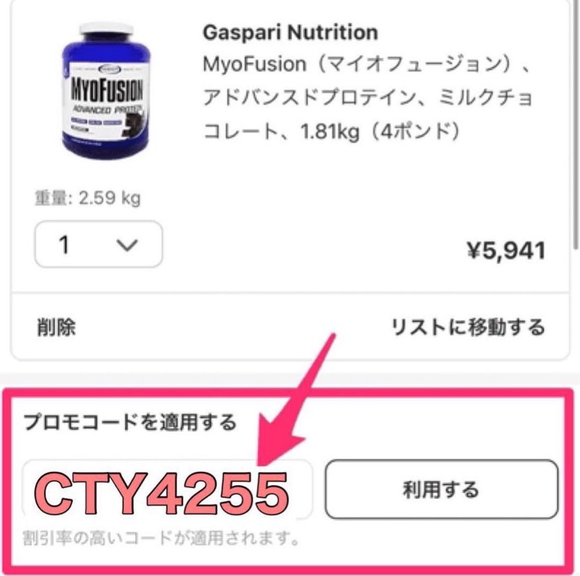 ミント on Twitter: