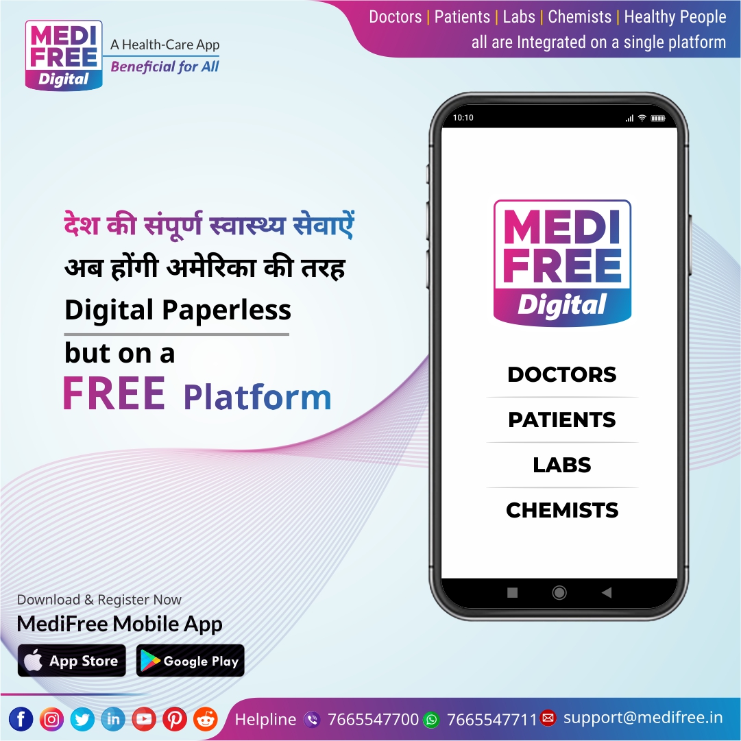 MediFree Digital
The Best Healthcare App, Where every Doctor, Patient, Lab & Chemist can works on Single Platform.

#medifree #Doctor #Onlinedoctor #medifreemobileapp #healthcareservice
#digital #mobileapp #FirstTimeInIndia #paperless #ecosystem #BestHealthCare #besthealthcareapp