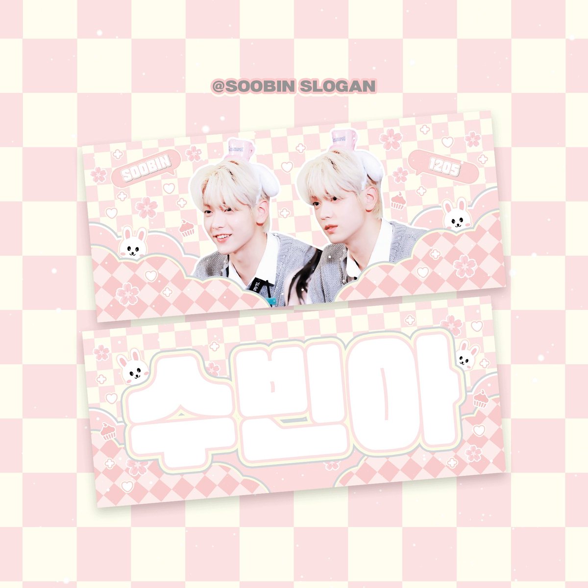 TXTstore5's tweet photo. 2023 < ACT : SWEET MIRAGE >
IN SEOUL 투바투 TXT 콘서트 나눔 공지🧁

🐰수빈아 종이슬로건 + Diary set 나눔합니다!

🩷 3월 25, 26일 양일 각 150장씩 
🩷 간단한 모아인증 받습니다
🩷 시간과 장소는 당일날 타래 공지

#RT 추첨 Diary set 보내드려요 ₍ᐢ.ˬ.ᐢ₎ https://t.co/BjNPZCXopa