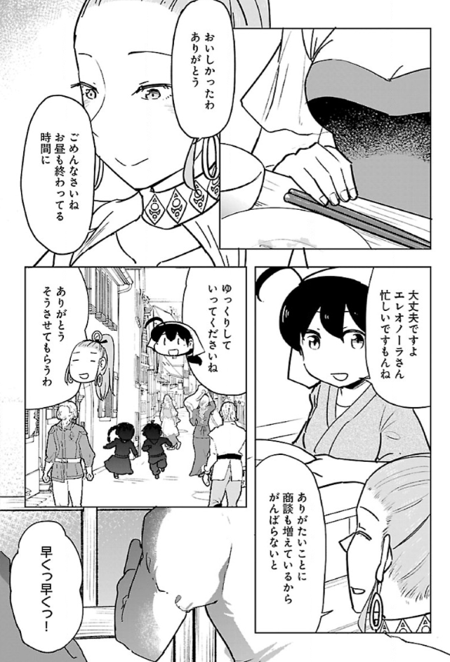 異世界居酒屋のぶ エーファとまかないおやつ57話更新されましたー!
今回はパンをひたひたにしてジュワー!とする優雅なあのおやつです!
思ったより作るの簡単ですので是非お試しくださいな!
https://t.co/fmPIYzYgct
6巻も発売中です。よろしくどうぞ!
https://t.co/dfGtkGv0vC