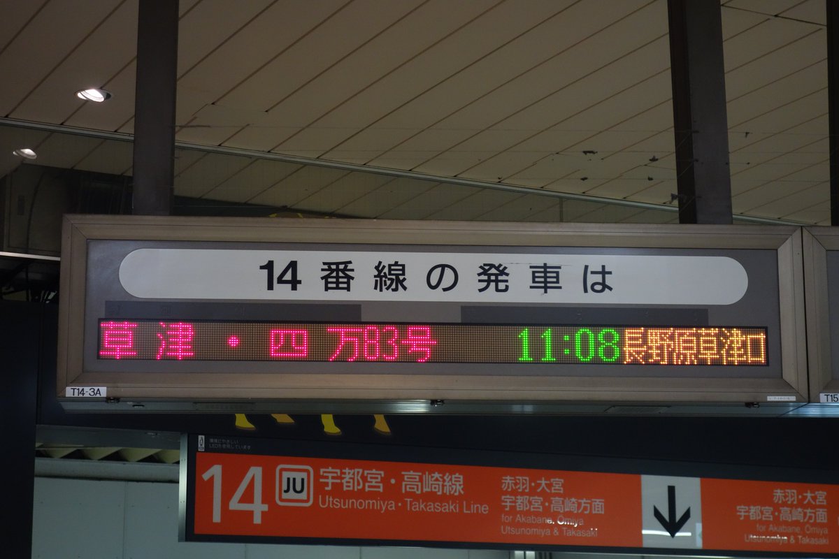 急行看板 Yahoo!オークション -「昭和 ホーロー 看板」(鉄道) の落札相場・落札価格