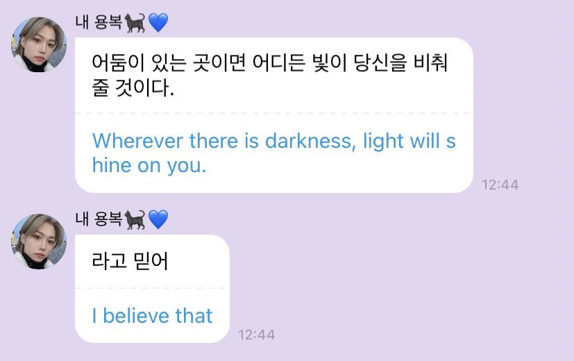endearingskz's tweet photo. https://t.co/FMNiYwFAcb