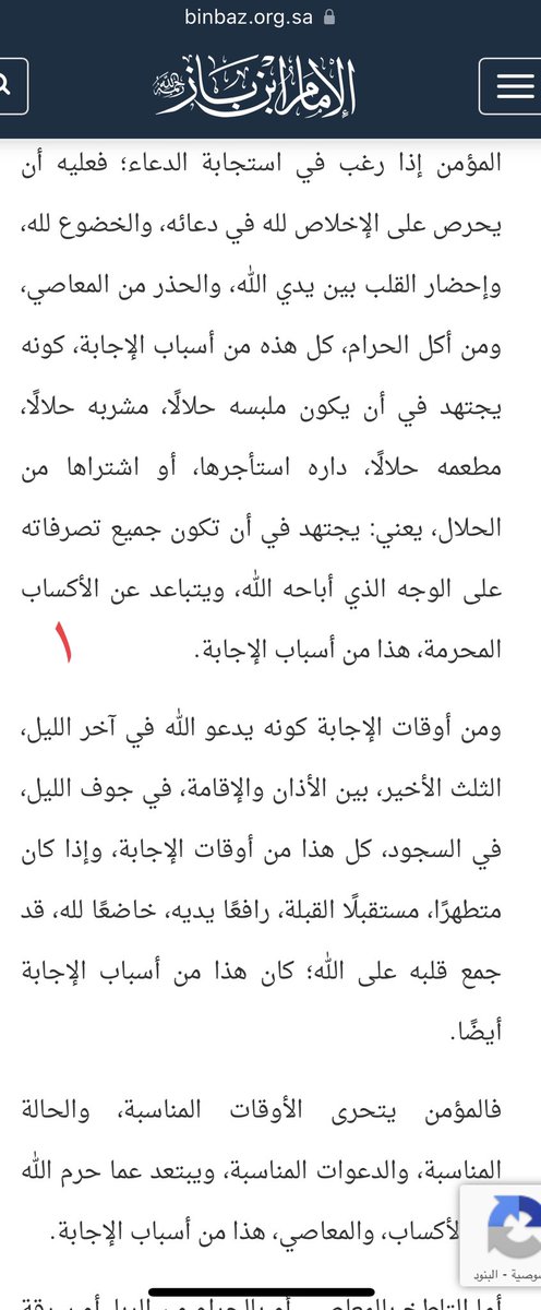How_2Help tweet picture