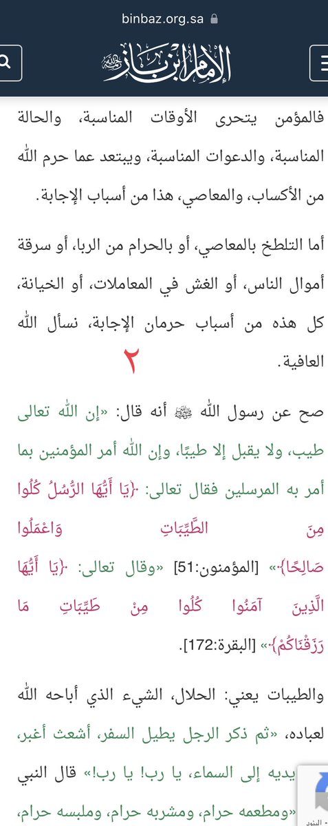 How_2Help tweet picture