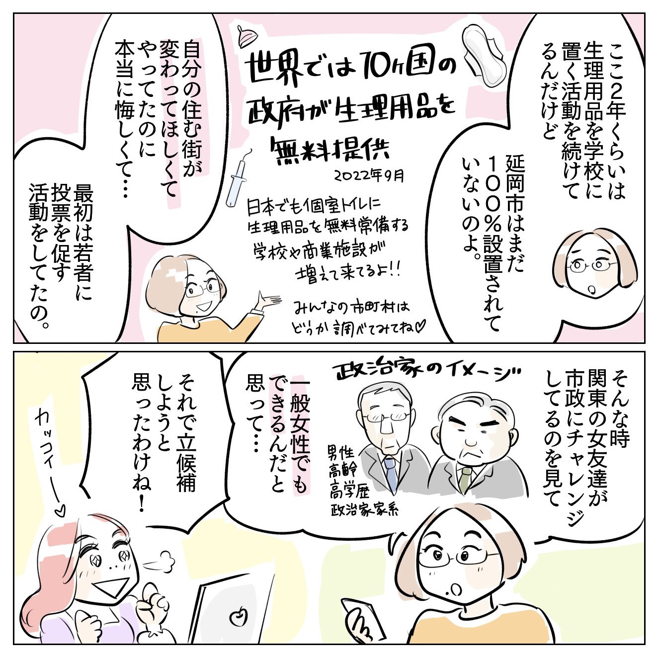 Amazon.co.jp: 世界一やさしい海外移住の教科書: ビザなし