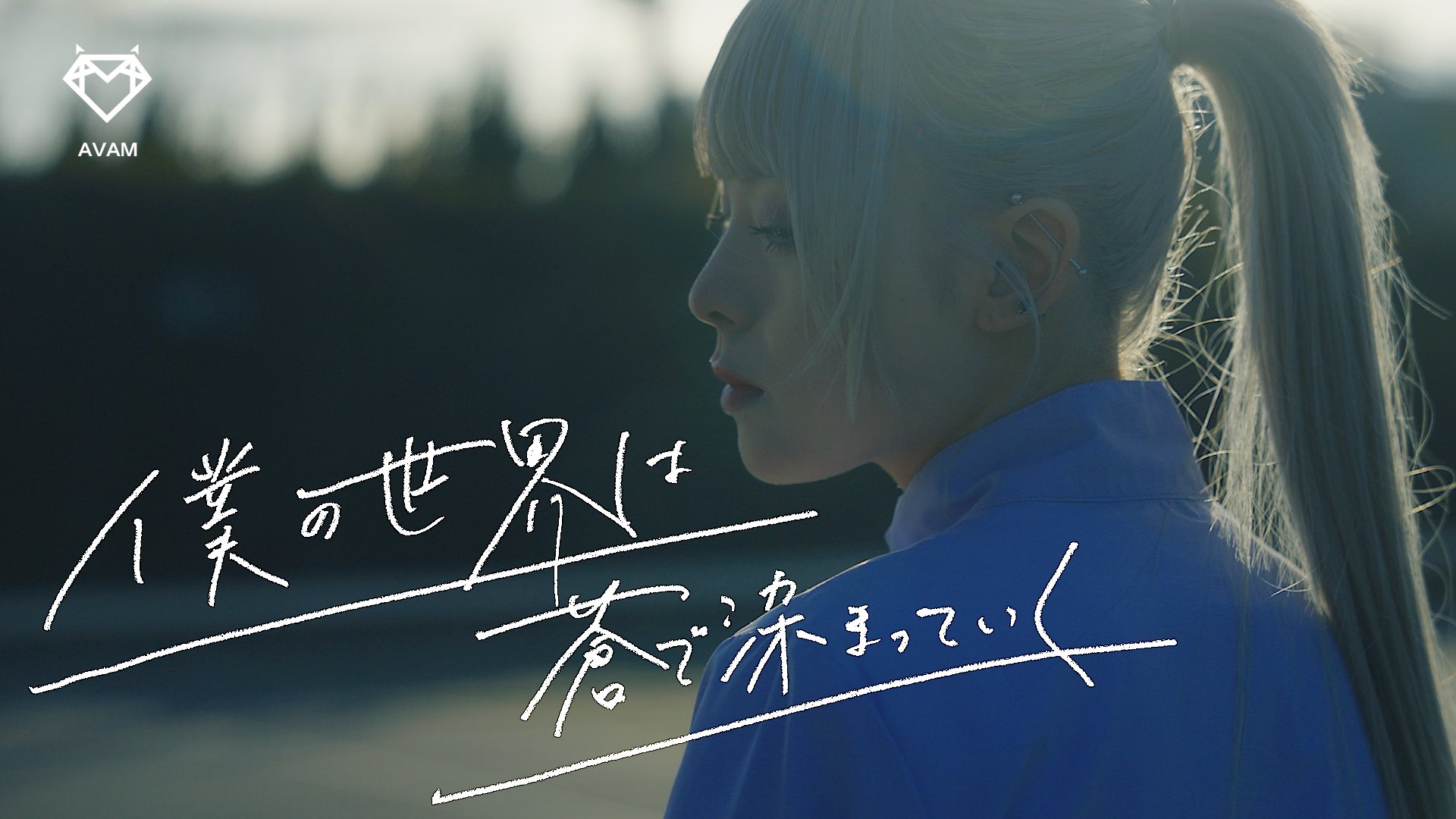 AVAM 月深乃絢 ランダムチェキ まとめ売り