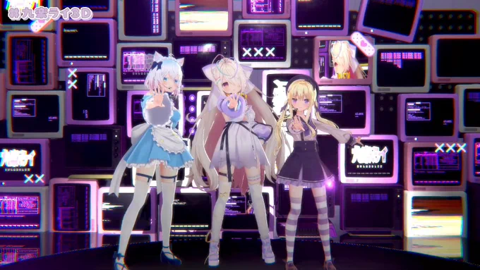撮ってるよ～!#九楽ライ3D 