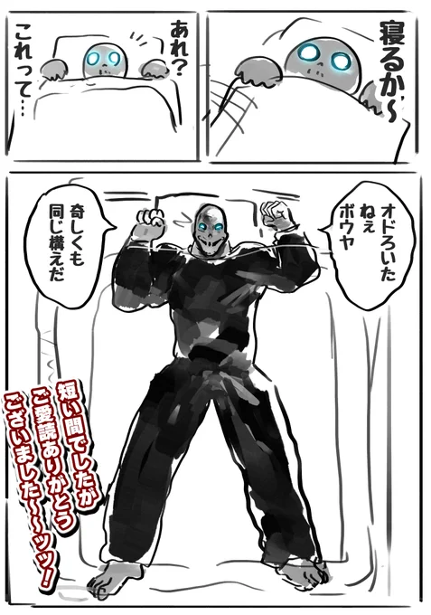 ■最近気づいたこと 