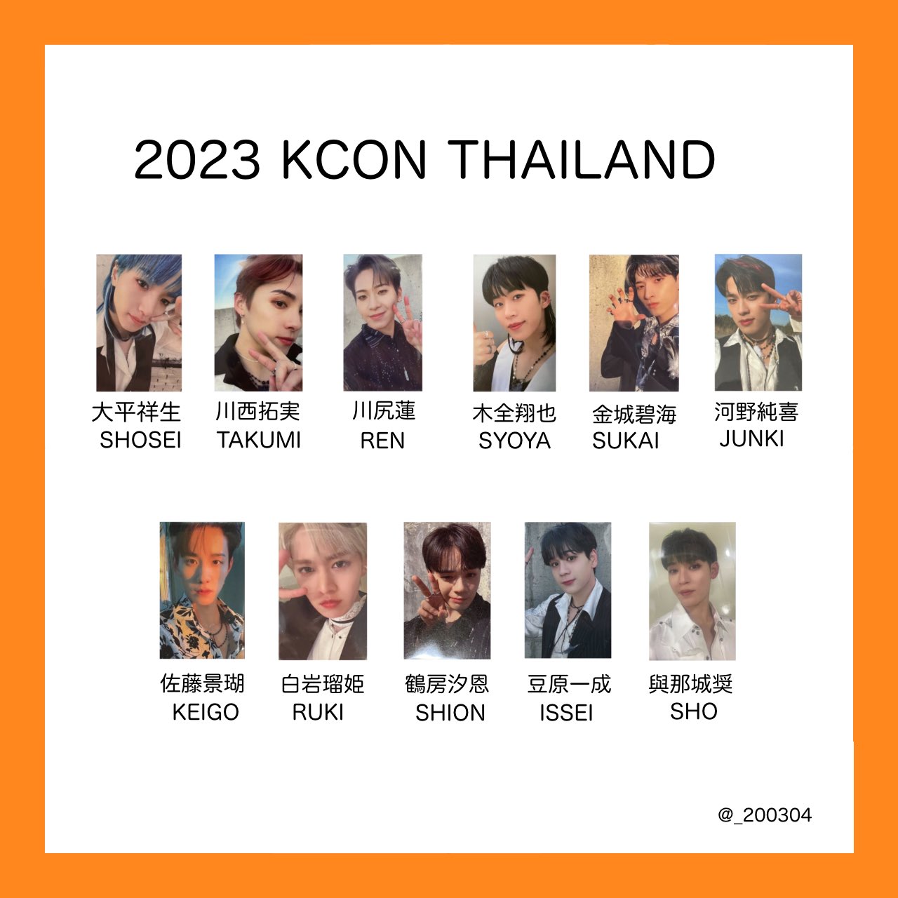 在庫販売【ZEROBASEONE】Kcon Japan 日本特典トレカ 公式品※入金