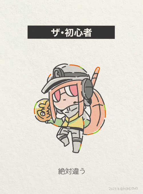 「ヘルメット ロングヘアー」のTwitter画像/イラスト(人気順)｜3ページ目