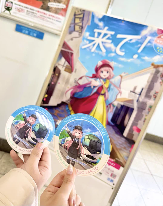 #志摩スペインゴ村 に、来たいろんなところにンゴちゃんがいて、いろんなところで"例の"BGMを聞いてきました、、!ンゴちゃんと見る空飛ぶドンキホーテ、思ってる5倍ンゴちゃんが喋ってて笑ったスペイン村、最高〜 