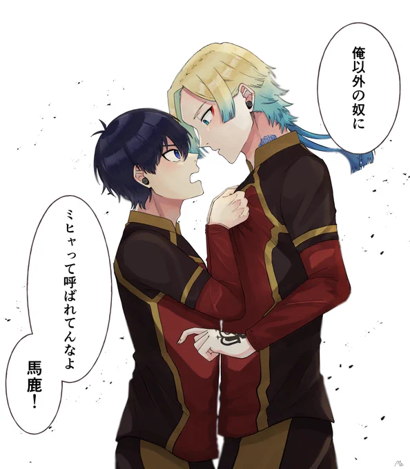 kiis/カイいさ

210話ショック… 