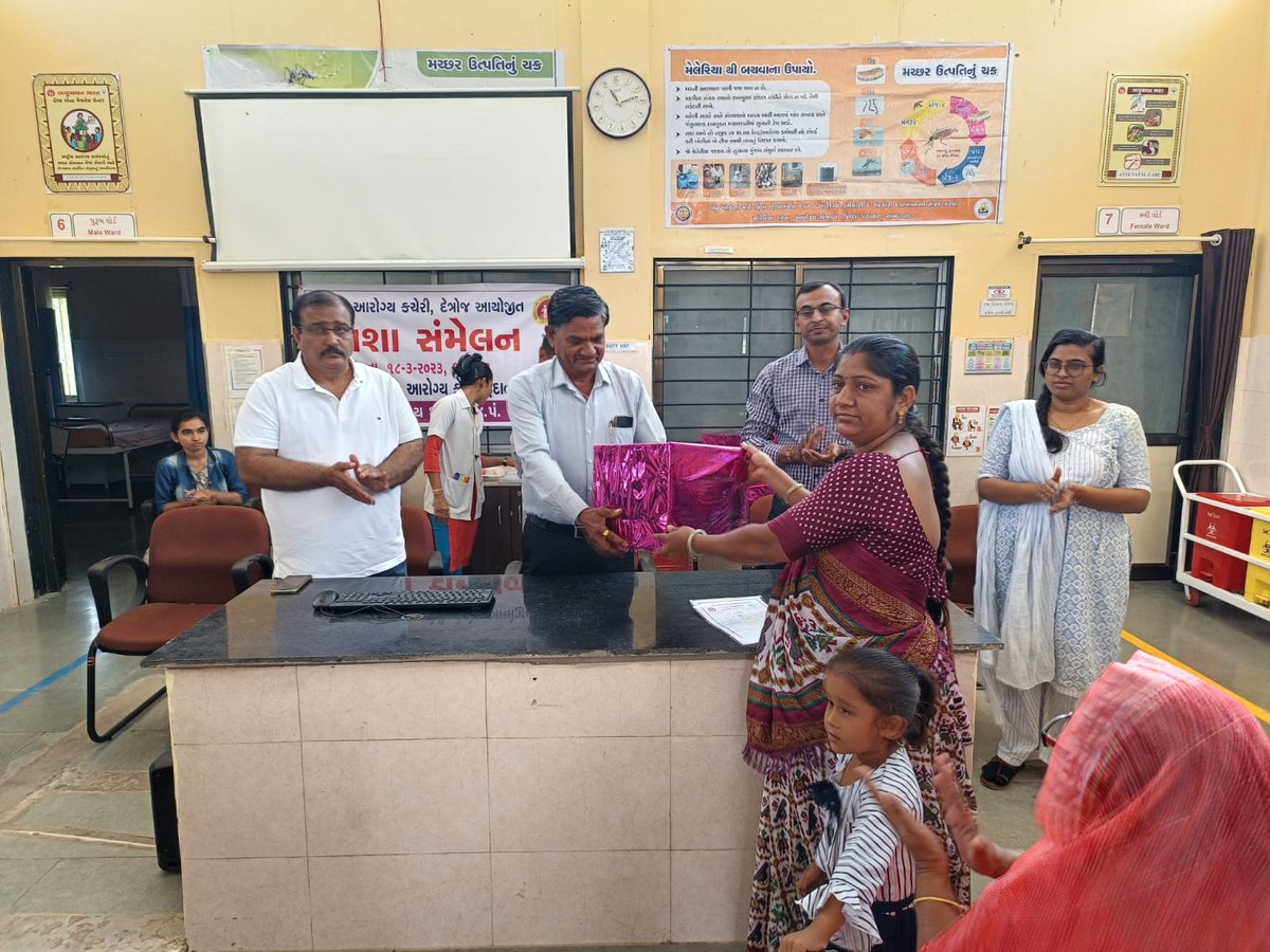 તા.18/03/23 નાં રોજ તાલુકા હેલ્થ ઓફિસ દેત્રોજ ખાતે આશા સંમેલન યોજાયું જેમાં આશા બેન અને આશા ફેસિલિટર નું સન્માન આરોગ્ય સમિતિ ના ચેરમેન દિવાનજી ભાઈ ઠાકોર ના વરદ હસ્તે  કરવામાં આવેલ.<a href="/NHMGujarat/">NHM Gujarat</a> <a href="/OfficerIec/">IEC: SBCC cell-Gujarat</a> <a href="/dp_amdavad/">DDO AHMEDABAD</a> <a href="/CdhoAhmedabad/">Deputy Director MCH</a>