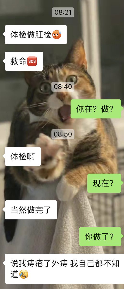 猹 tweet media