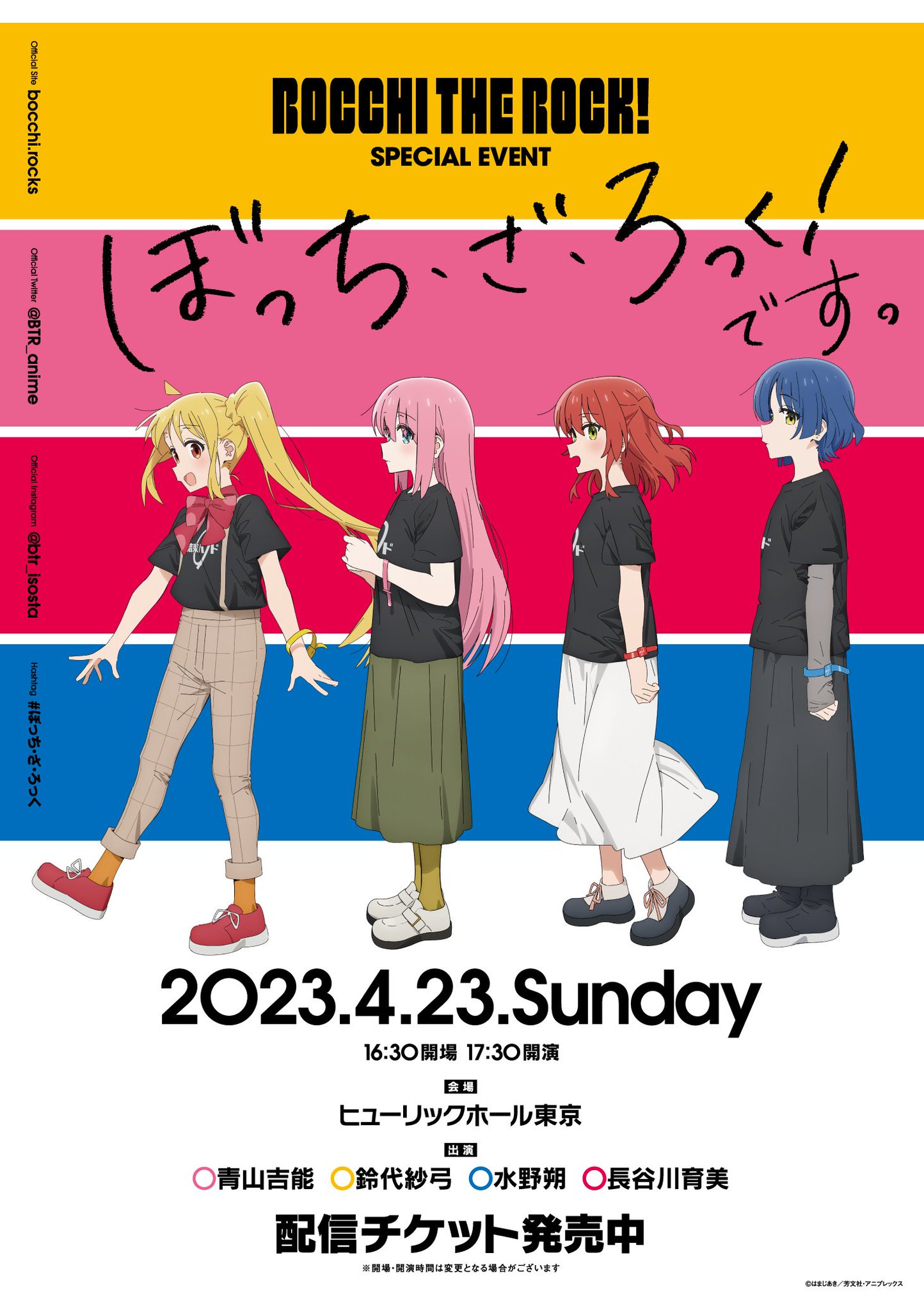 Bocchi the Rock Announces New Live Event and Single - Anime Corner