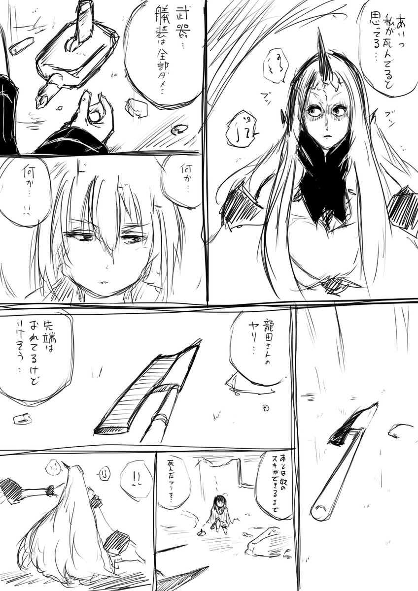 雑な艦これ漫画2 