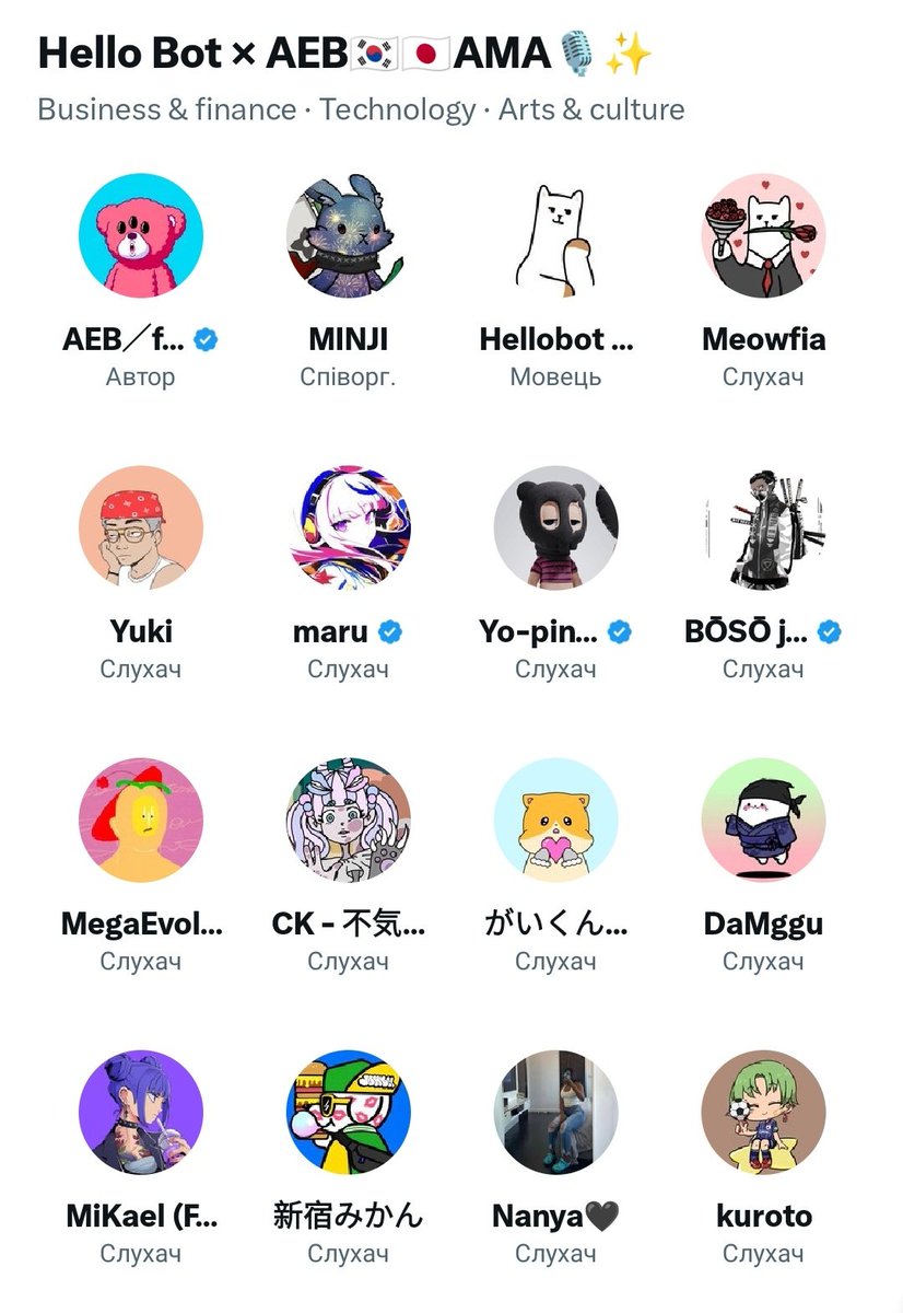 nnagatooo's tweet photo. Guys, join our AMA, we are very interesting and we will be very happy to see you🥹❤️✨
@willy_eth @hellobot_NFT @0xWillyLee @mangotango2082 #hellobot_fanart https://t.co/wimQkyhx9P