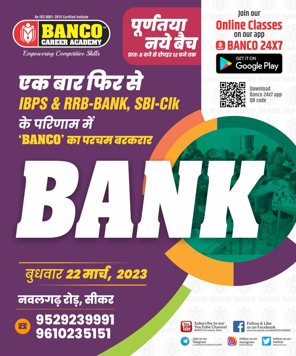 BancoCareer's tweet photo. @vijaysharma171 https://t.co/3KJ1LQ9S1P