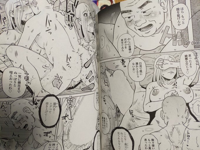 桃姫感想文 4月に単行本の胡桃屋ましみん先生。駆け落ちした旦那の父親にお金を無心に行くヒロイン、元風俗嬢に求められたものは… 出ました!冒頭からのヒロイン土下座❤ ゾクゾクするwww!悪くもないのに謝罪して代償として身体を開く❤ これ大好物❤ まあ…ね、身体は後から慣れるから❤ 