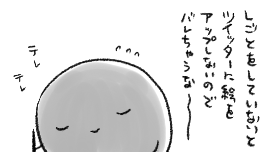 すごくわかりやすい 