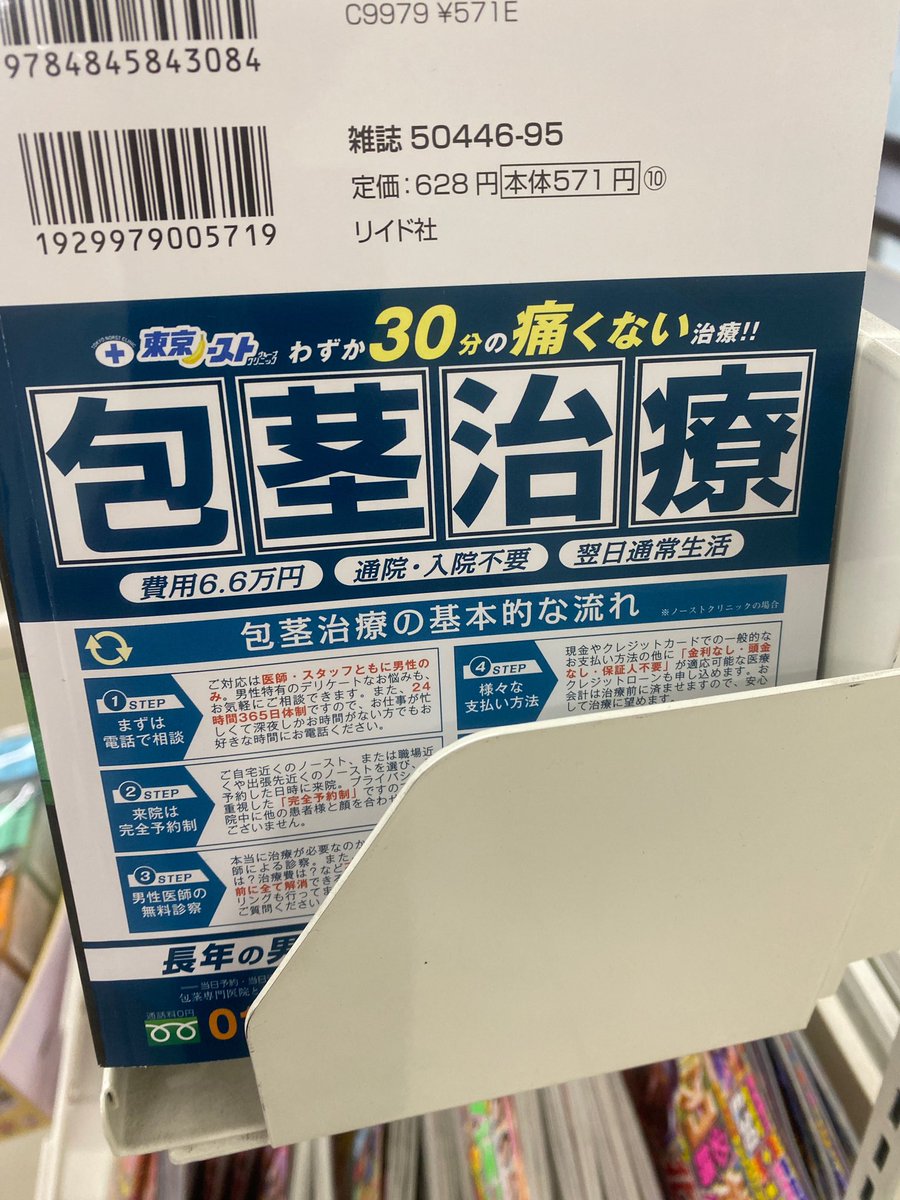 これは紹介料もらえれば割といるはず🤔