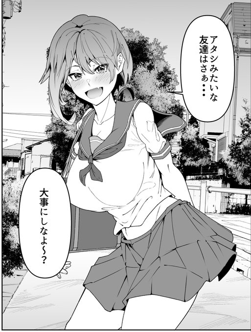 WIP 負けヒロインは描いていて楽しい😭 