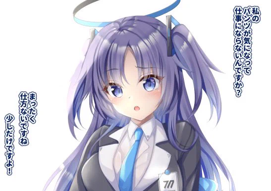 ユウカと先生のセリフ付き差分絵たくさん作りました 