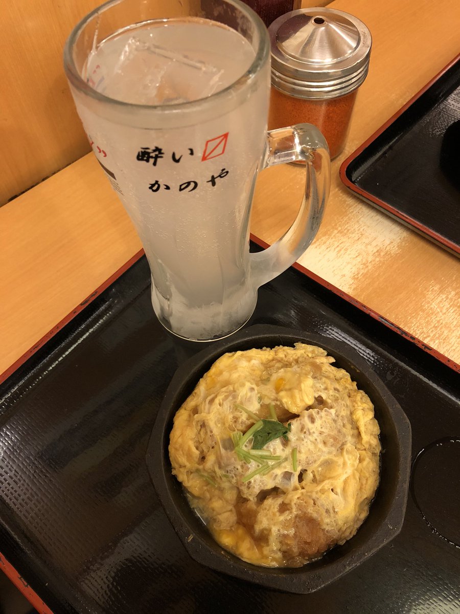 おつかれさまで〜す 