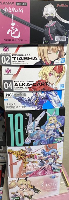 うーむ…我が家の未開封の山が増えてゆく… 