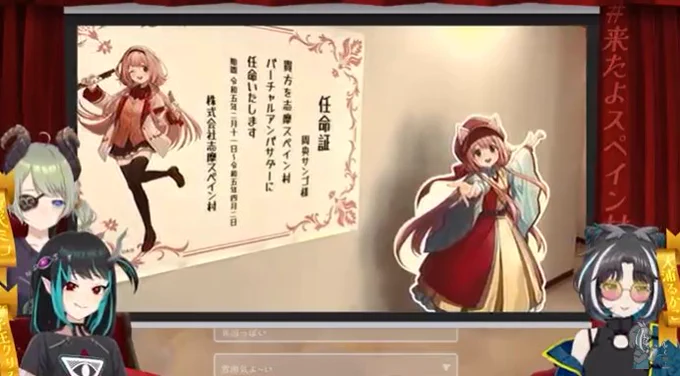間接的コラボかわいい  #来たよスペイン村 