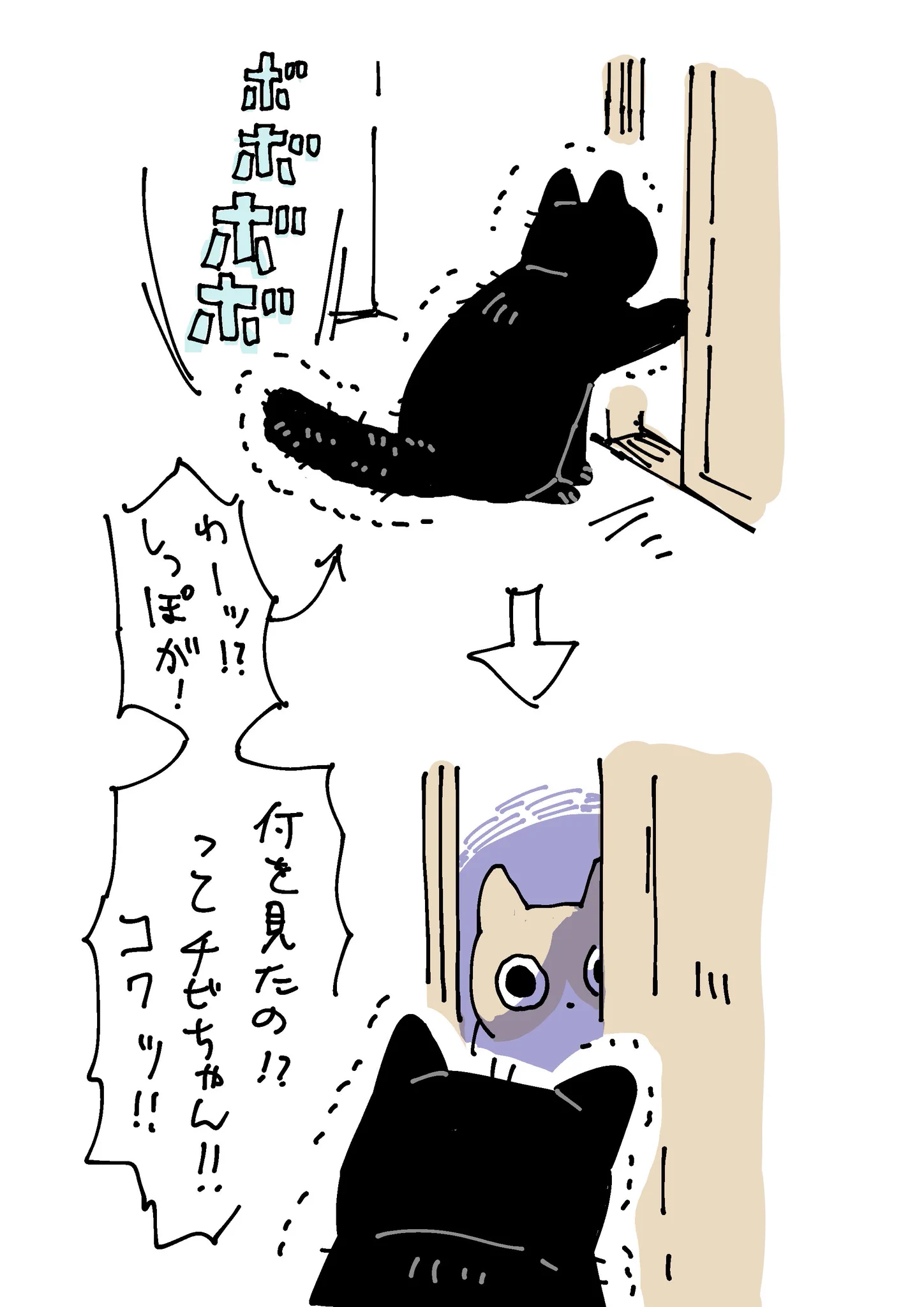 お部屋を出ようとした愛猫が引き戸を開けたら･･･！ある日の出来事を描いた「猫漫画」が話題に！