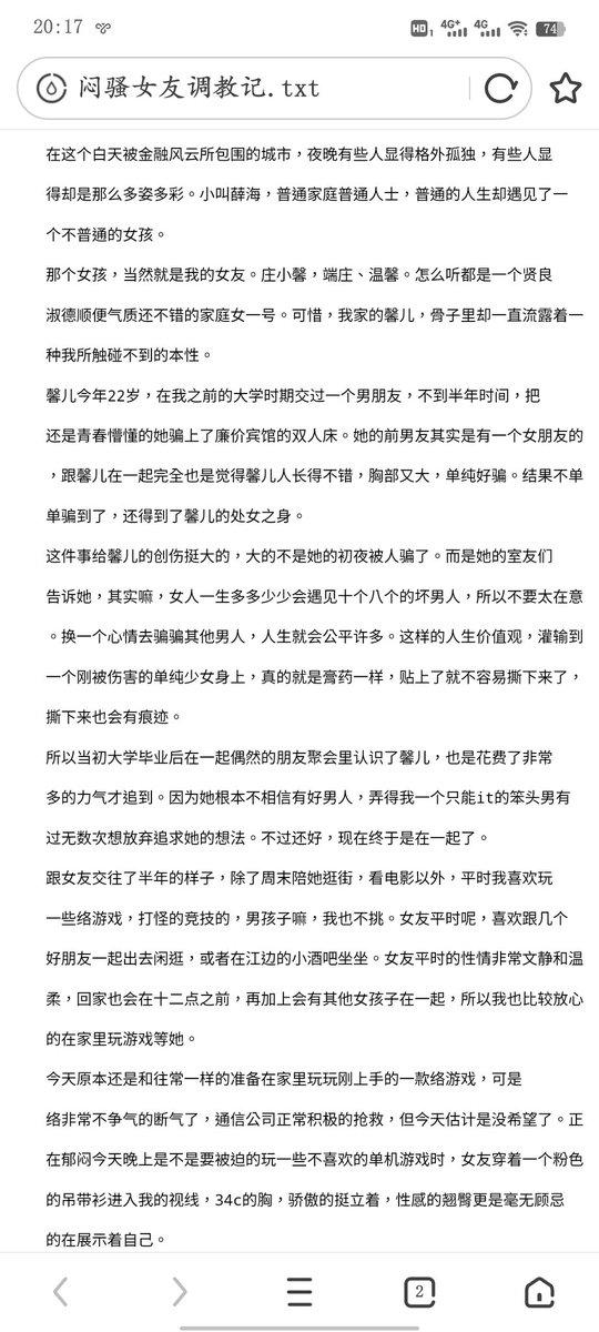 coloco_9's tweet photo. #学习资料 #小黄书 闷骚女友调教记
#调教 #女友 

全本已发电报群：https://t.co/7nGv60h3Xe

陕西交流群：https://t.co/I2cEAqd3ay
欢迎陕西各地瑟友交流 https://t.co/HQ5mOhu2SC