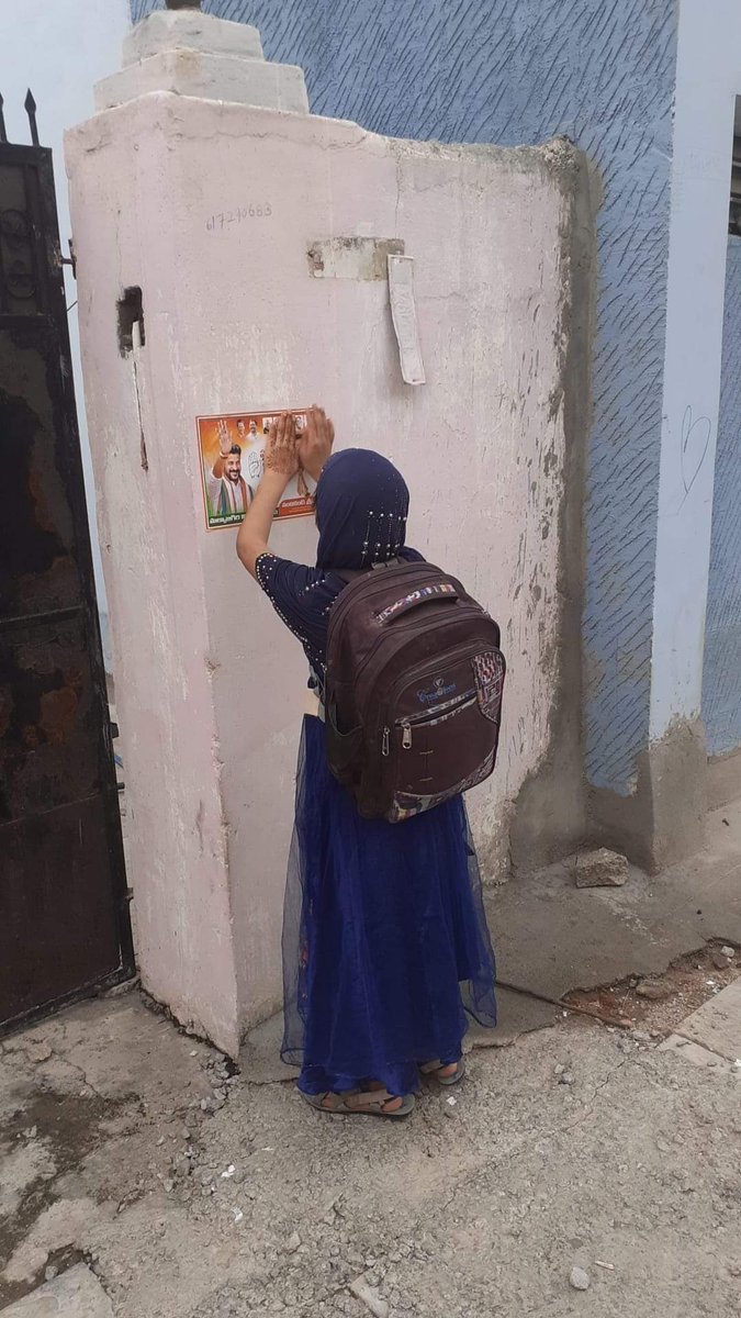 mahender_inc's tweet image. కాంగ్రెస్ మాత్రమే అమ్మ తరువాత అమ్మగా ఆడపిల్లకు రక్షణ

#hathsehathjodoyatra
#YatraForChange
#BringBackCongress