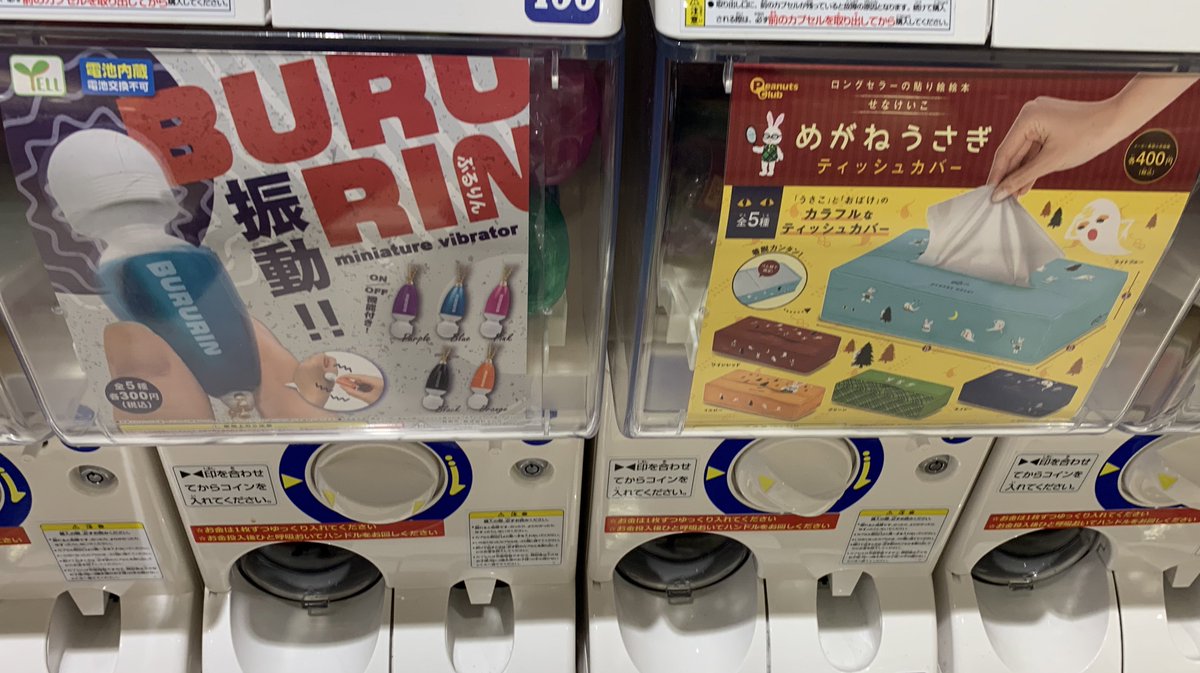 組み合わせの妙 https://t.co/2Tf2IIvCc2