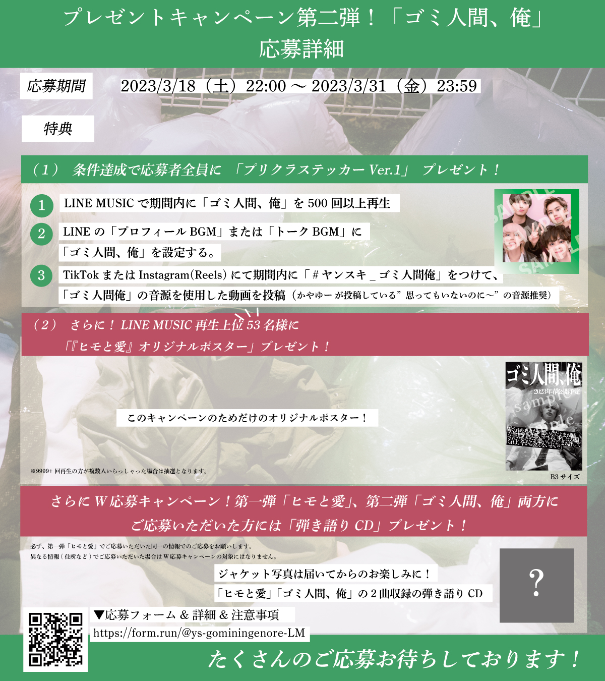 ヤングスキニー on X: