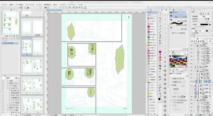 ライブでここまで進みました #今日のライブ進捗 https://t.co/MJIJgFI6e2 