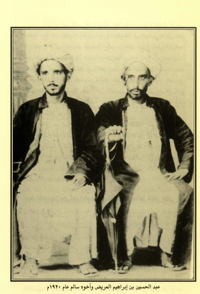 rabab_alarayedh's tweet image. جدي الوسيم المرحوم سالم العريض 🙏🏼