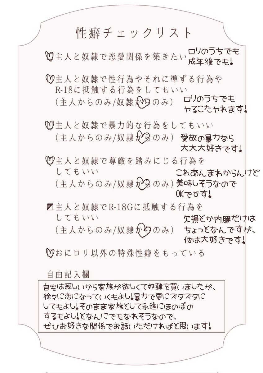 kusoama_exe's tweet photo. こちらの素敵な企画様【@my_D_TL】に参加させていただきます！
申請企画は初参加なので何か不備や間違いなどあればｺｿっと教えていただけると嬉しいです！
#MyD_CS
#MyD_主人 https://t.co/NDTRmj7VB1