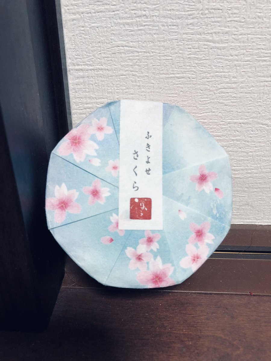 flowersun0522's tweet photo. バレンタインのお返しに、もらいました。ありがとうございます😊

＃ホワイトデー
＃若者たち
＃お返し
＃感謝 https://t.co/vUg5VNvRUC