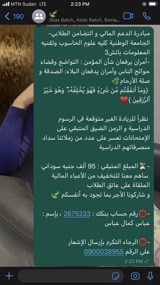 Daimond266's tweet photo. حوجه عاجلة ⭕️⭕️⭕️مفروض نجمع المبلغ دا لحدي بكره ساعدونا بالرتويت 🔄 https://t.co/Z5yXqIBjbk