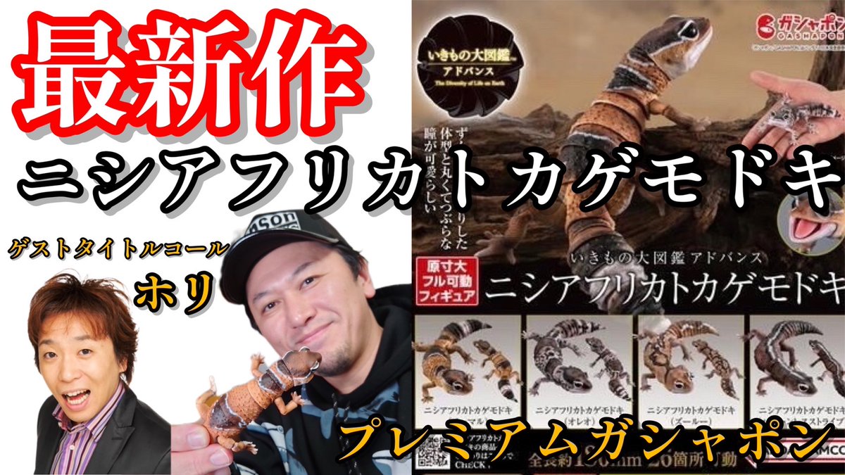 カワモト文明『海賊のように飲む会』ぴんぽんず最高川本