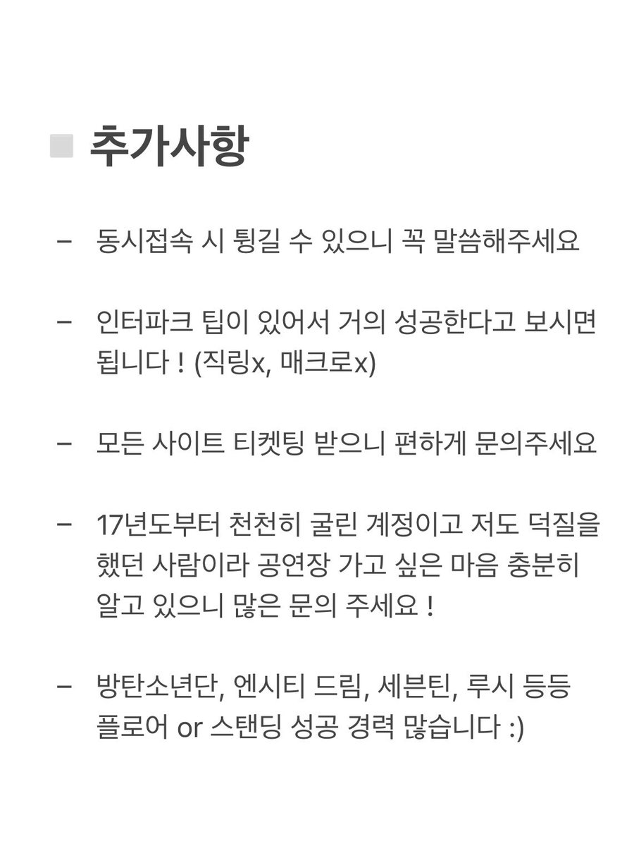 mxnticket's tweet photo. ! 선입금 없는 대리티켓팅 입니다 !
#대리티켓팅 #댈티 https://t.co/O2UWjNti3D
