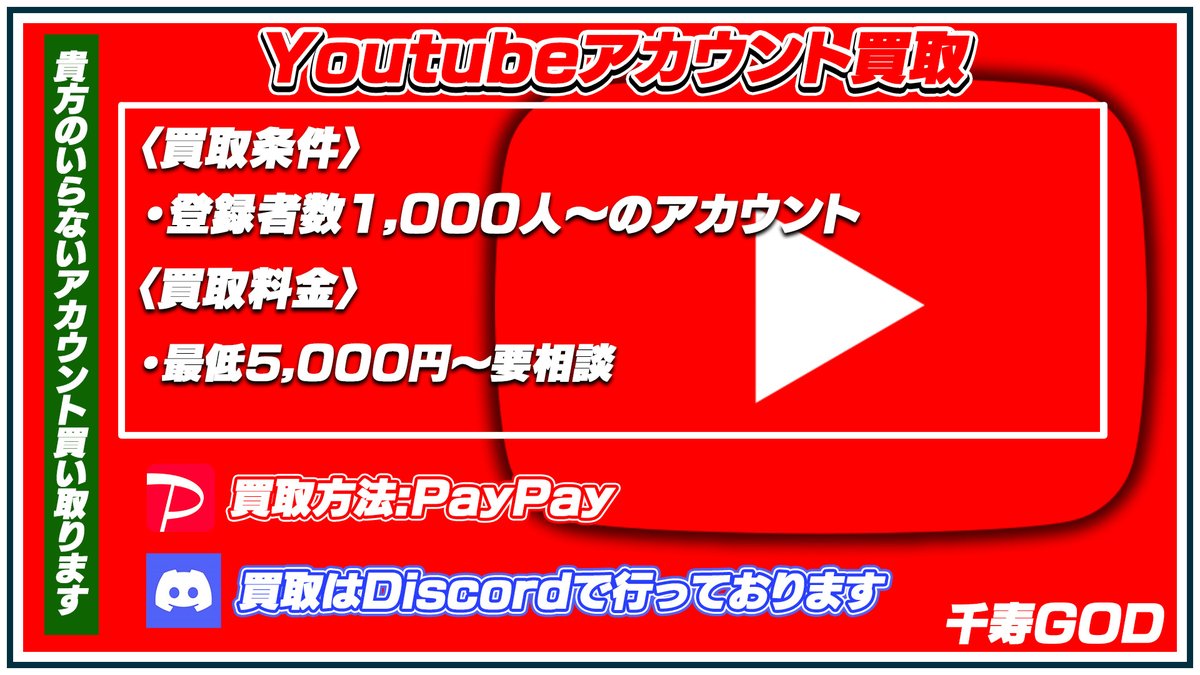 _ahmed46's tweet photo. Discordで買取を行っております⤵︎
https://t.co/YYyQtiIPBz

#YouTubeショート
#youtube垢買取
#youtube垢販売
#youtubeアカウント
#youtubeアカウント販売
#youtubeアカウント買取
#youtubeチャンネル
#アカウント販売
#アカウント買取
#垢買取
#垢販売
TTU https://t.co/PxPw1m5c6U