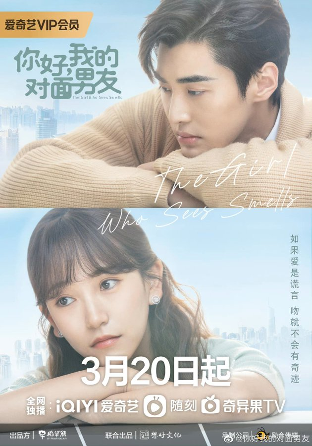 CdramaL's tweet photo. 「📸 | O drama de romance #TheGirlWhoSeesSmells, estrelando #JiaYi e #JinZixuan (#SinceIMetU), lança pôster antes da estreia em 20 de março
— Uma história de amor ambientada na indústria do vinho entre o presidente Xu Ming Chen, e uma jovem otimista que adora vinho tinto. https://t.co/BvLQODUi3p