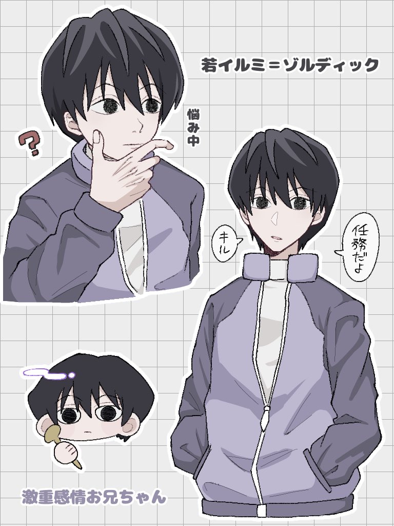 HUNTER×HUNTER ハンターハンター イルミ セル画 B-12 背景·原画付き