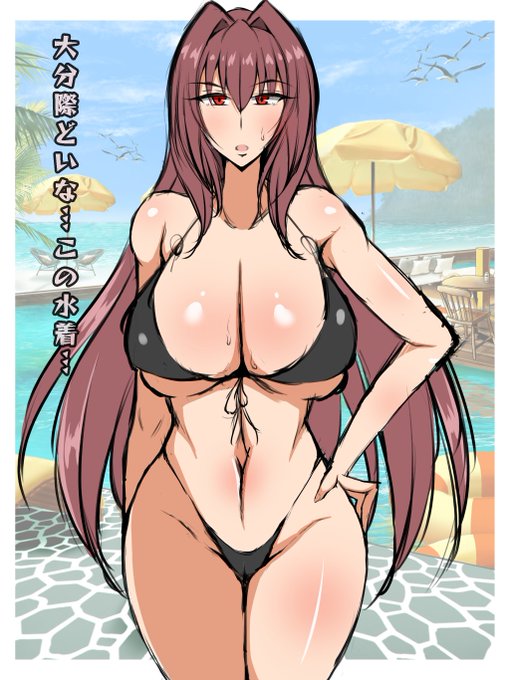 スカサハ師匠にエッ!な水着着てもらいました('◉◞౪◟◉)(byマスター) 