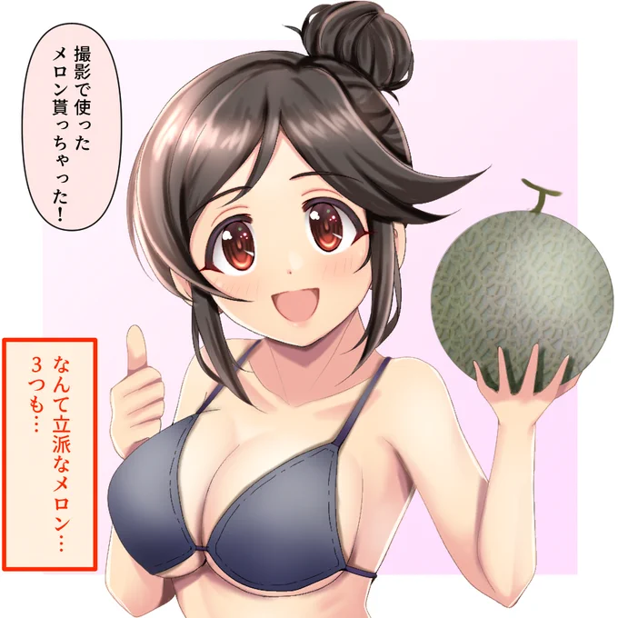 後でメロンがパイになって食べる桃井あずきさんの健全なイラストを描きました。 